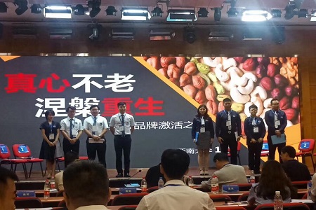 全國管理案例精英賽西部二區晉級賽圖片05