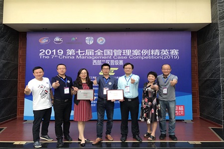 全國管理案例精英賽西部二區晉級賽圖片06
