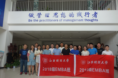 EMBA班課程圓滿結(jié)束圖片03