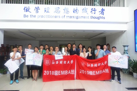 EMBA班課程圓滿結(jié)束圖片05