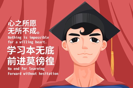 吉林大學(xué)商學(xué)院金融碩士（MF）全日制研究生培養(yǎng)目標(biāo)