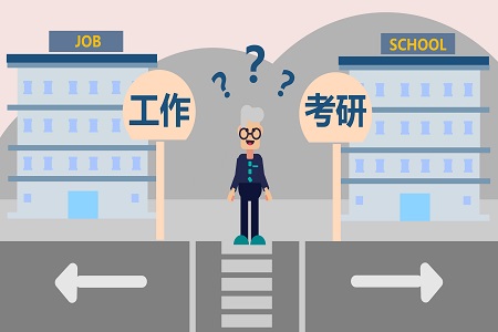 天津大學(xué)工程管理碩士（MEM）研究生招生對(duì)象