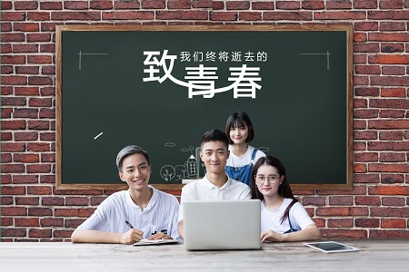 上海對外經貿大學金融碩士（MF）研究方向