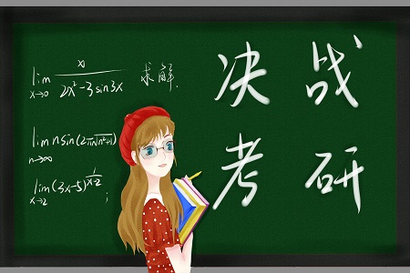 非全日制研究生比例提升圖片01