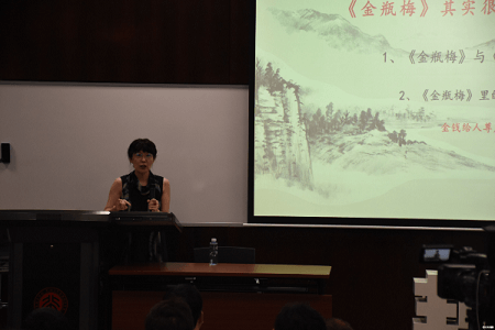 劉曉蕾老師演講