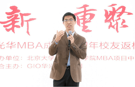 馬化祥光華管理學院黨委書記