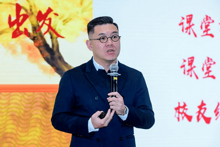 光華管理學院MBA項目主任趙龍凱