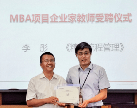 黃江明書記為李彤老師頒發證書 黃江明書記為李彤老師頒發證書