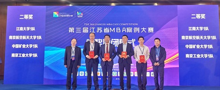 南航1隊--啟迪隊榮獲團體二等獎