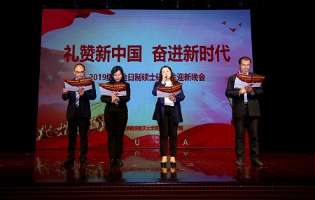 經管院院領導詩朗誦《牢記使命砥礪前行》