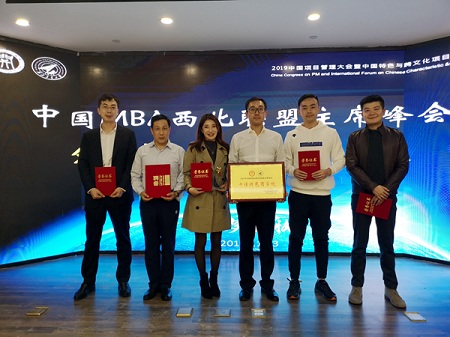 獲榮譽(yù)稱號的成員