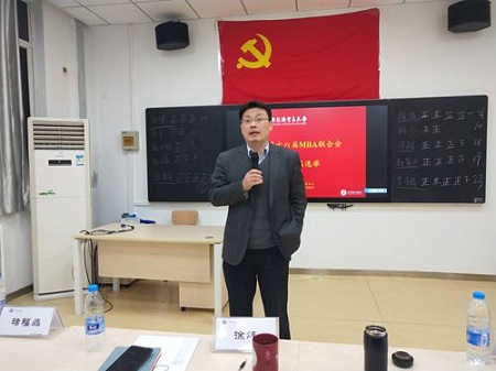 徐煒做大會總結(jié) 徐煒做大會總結(jié)