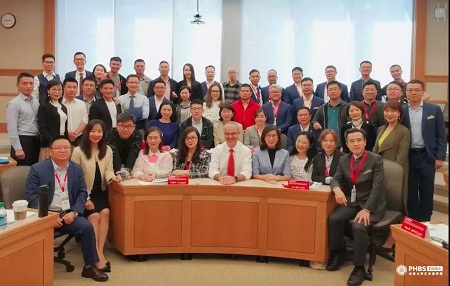 北大匯豐EMBA18班