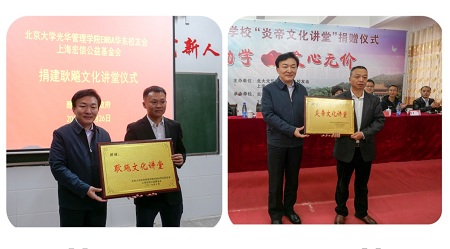 華東校友會捐獻(xiàn)愛心活動 華東校友會捐獻(xiàn)愛心活動