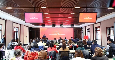 支付研究論壇暨光華思想力課題研討會