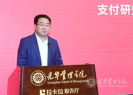 拉卡拉集團創始人、董事長孫陶然