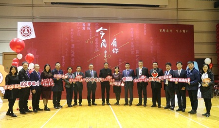 共商百年商學(xué)院校友發(fā)展 共商百年商學(xué)院校友發(fā)展