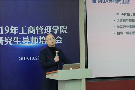 朱國瑋副教授 朱國瑋副教授