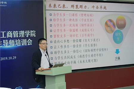 張躍軍教授 張躍軍教授