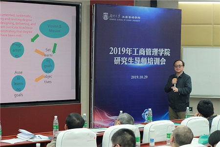 喻建良教授 喻建良教授