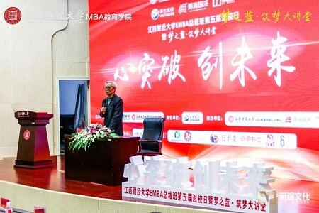 經(jīng)濟(jì)學(xué)家陳乃醒