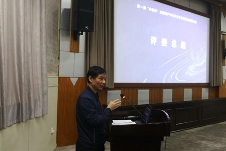 中國(guó)人民大學(xué)商學(xué)院MV項(xiàng)目俞明軒主任作總結(jié)發(fā)言