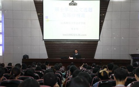 周冬華教授演講 周冬華教授演講