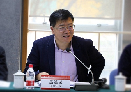 燕繼榮副主任委員主持會議