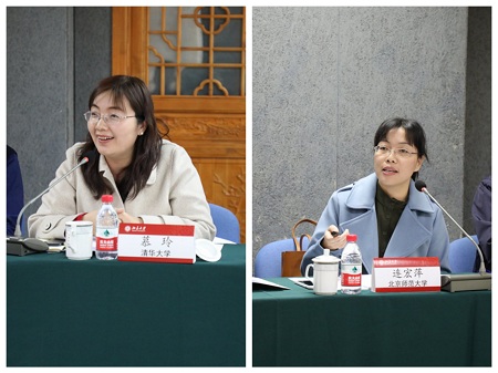 清華大學(xué)慕玲（左）、北京師范大學(xué)連宏萍（右）