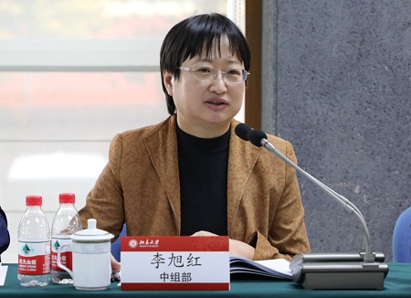 教指委副主任委員李旭紅做會議總結(jié)