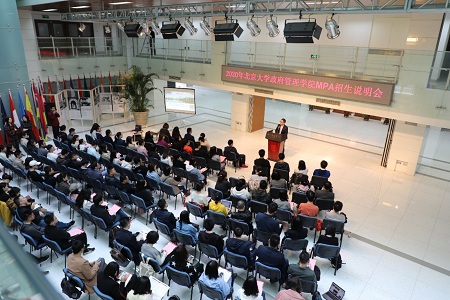 招生說明會現場