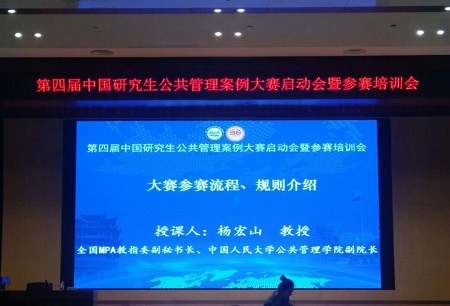 大賽參賽流程、規則介紹 大賽參賽流程、規則介紹