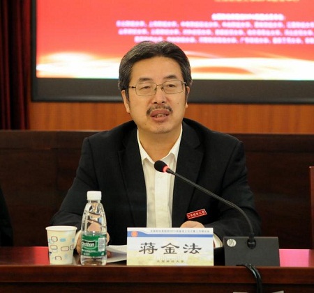 蔣金法副書記 蔣金法副書記