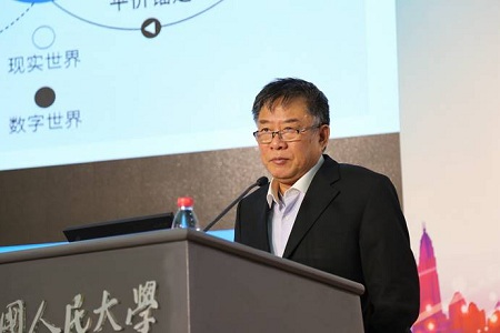 謝平教授
