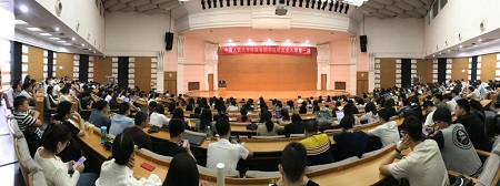 財政金融學(xué)院研究生開學(xué)第一課 財政金融學(xué)院研究生開學(xué)第一課