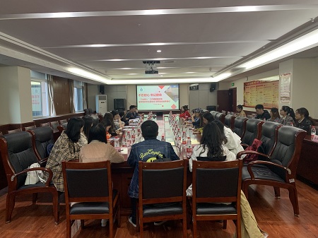 西南大學研究生會全體會議