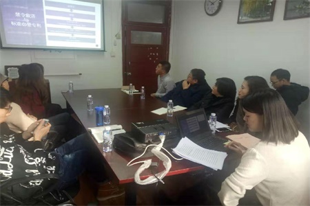 中國政法大學2019年第3期博士后學術沙龍成功舉行 中國政法大學2019年第3期博士后學術沙龍成功舉行