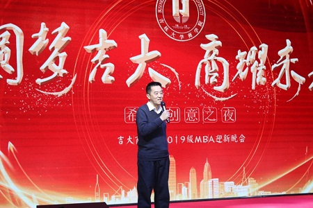 張世偉院長發表了熱情洋溢的致辭