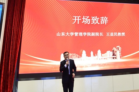 王益民教授開場致辭