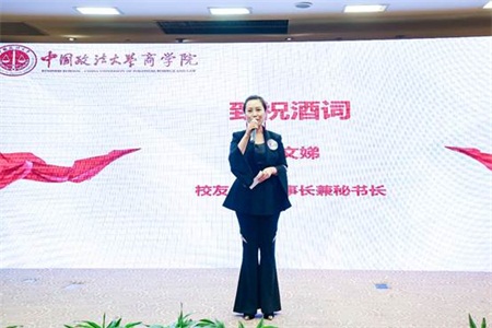 丁文娣致祝酒詞