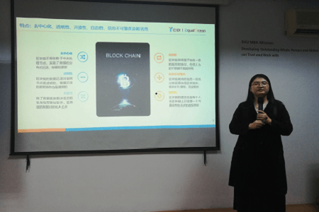 薄純敏女士給上大MBA學生做了講座