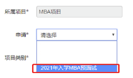 項目類別 項目類別