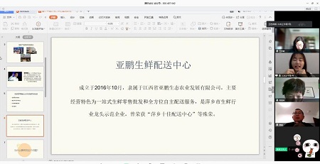 百余名MPAcc學生“云答辯” 百余名MPAcc學生“云答辯”