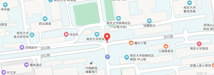 南京大學地圖
