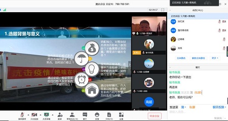 湖南大學MBA/EMBA線上論文開題和中期考核答辯成功舉行