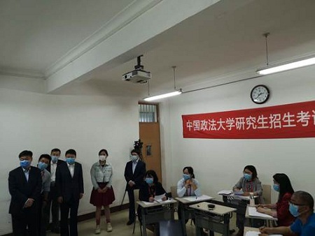 中國政法大學(xué)2020年MBA第一志愿考生招生復(fù)試工作進(jìn)行中