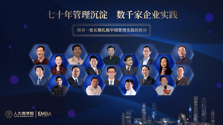 七十年管理沉淀數(shù)千家企業(yè)實(shí)踐 七十年管理沉淀數(shù)千家企業(yè)實(shí)踐