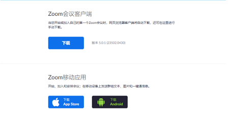 上海大學(xué)MBA預(yù)面試