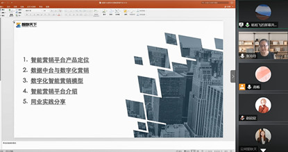 中國科學院大學MBA《管理信息系統》課程講座
