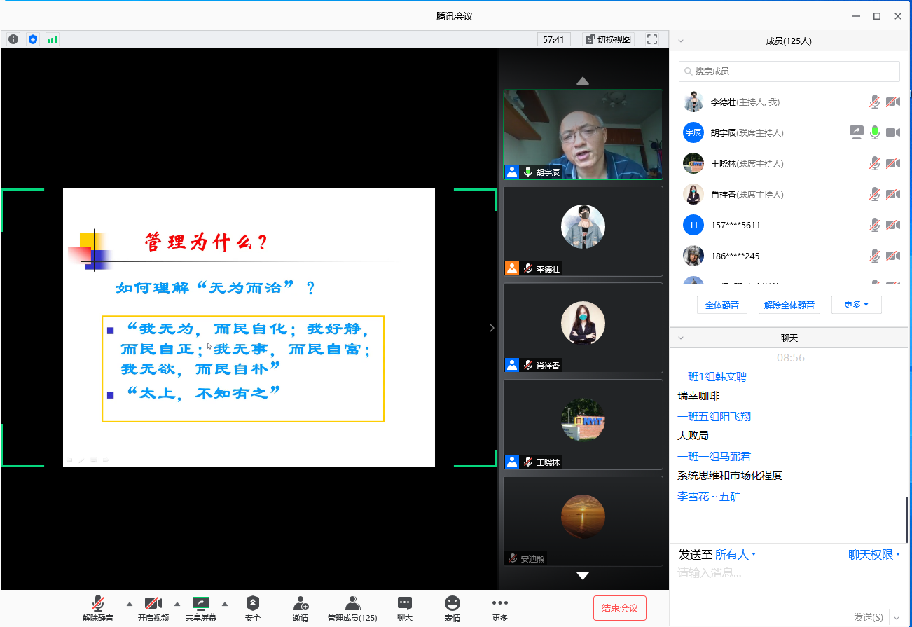 管理從“心”突破 ,設計以“新”踐行——記江財2019級中美MBA《管理與管理者心智模式》順利結課 管理從“心”突破 ,設計以“新”踐行——記江財2019級中美MBA《管理與管理者心智模式》順利結課
